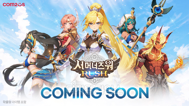 서머너즈 워:러시 공식 이미지. 컴투스 제공